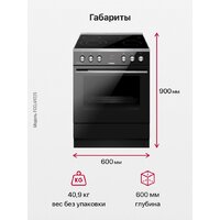 Кухонная плита Hansa FCCL69225 - Изображение №8 — Chaika Market