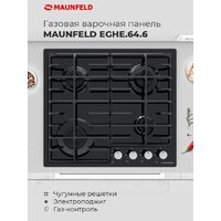 Варочная панель MAUNFELD EGHE.64.6CW/G - Изображение №18 — Chaika Market