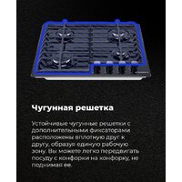 Варочная панель MAUNFELD EGHE.64.6CW/G - Изображение №19 — Chaika Market