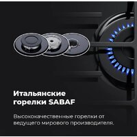 Варочная панель MAUNFELD EGHE.64.6CW/G - Изображение №22 — Chaika Market