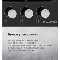 Варочная панель MAUNFELD EGHE.64.6CW/G - Изображение №24 — Chaika Market