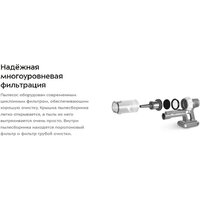 Пылесос Kitfort KT-5341 - Изображение №16 — Chaika Market