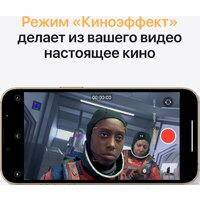 Смартфон Apple iPhone 13 Pro Max 256GB Восстановленный by Breezy, грейд B (золотистый) - Изображение №7 — Chaika Market