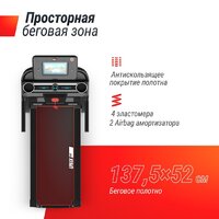 Электрическая беговая дорожка Unixfit MX-980 AC (10.1