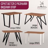 Столешница Millwood 140x70x3.6 (дуб табачный Craft) - Изображение №7 — Chaika Market