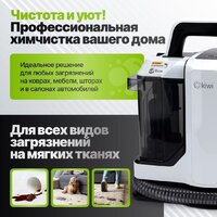 Пылесос Kiwi KCC-4322 (белый) - Изображение №14 — Chaika Market