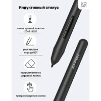 Графический планшет XP-Pen Star G430S - Изображение №5 — Chaika Market