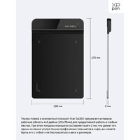 Графический планшет XP-Pen Star G430S - Изображение №3 — Chaika Market