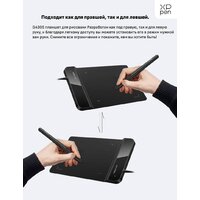 Графический планшет XP-Pen Star G430S - Изображение №4 — Chaika Market