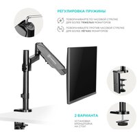 Кронштейн для монитора Onkron G70B - Изображение №6 — Chaika Market