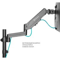 Кронштейн для монитора Onkron G70B - Изображение №8 — Chaika Market