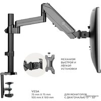 Кронштейн для монитора Onkron G70B - Изображение №7 — Chaika Market