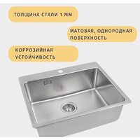 Кухонная мойка ZorG ZRE 5050 - Изображение №11 — Chaika Market