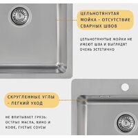 Кухонная мойка ZorG ZRE 5050 - Изображение №12 — Chaika Market