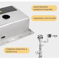 Кухонная мойка ZorG ZRE 5050 - Изображение №14 — Chaika Market