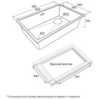 Кухонная мойка Paulmark Lumi LU74SK-WH - Изображение №5 — Chaika Market