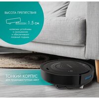 Робот-пылесос Endever Spectre-99 (черный) - Изображение №5 — Chaika Market