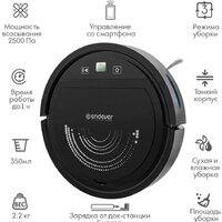 Робот-пылесос Endever Spectre-99 (черный) - Изображение №8 — Chaika Market