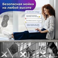 Робот для мытья окон Sonnen Tech RWC-121 UltraClear - Изображение №6 — Chaika Market