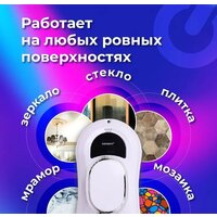 Робот для мытья окон Sonnen Tech RWC-121 UltraClear - Изображение №2 — Chaika Market
