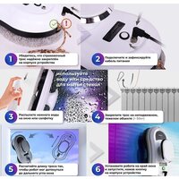 Робот для мытья окон Sonnen Tech RWC-121 UltraClear - Изображение №7 — Chaika Market