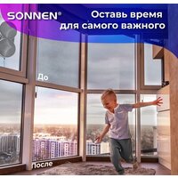 Робот для мытья окон Sonnen Tech RWC-121 UltraClear - Изображение №5 — Chaika Market