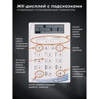 Электронная швейная машина Juki HZL-HD197 - Изображение №15 — Chaika Market