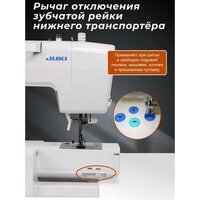 Электронная швейная машина Juki HZL-HD197 - Изображение №3 — Chaika Market