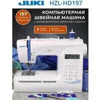 Электронная швейная машина Juki HZL-HD197 - Изображение №13 — Chaika Market