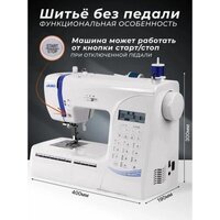 Электронная швейная машина Juki HZL-HD197 - Изображение №14 — Chaika Market