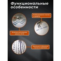 Электронная швейная машина Juki HZL-HD197 — Chaika Market