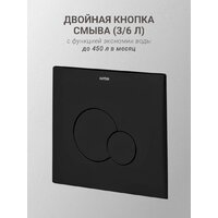 Унитаз подвесной Santek Борель 1WH501775 - Изображение №7 — Chaika Market