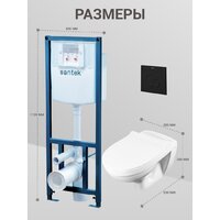 Унитаз подвесной Santek Борель 1WH501775 - Изображение №3 — Chaika Market