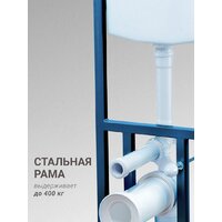 Унитаз подвесной Santek Борель 1WH501775 - Изображение №10 — Chaika Market