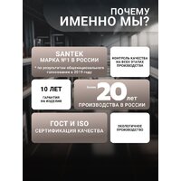 Унитаз подвесной Santek Борель 1WH501775 - Изображение №13 — Chaika Market