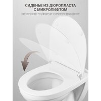 Унитаз подвесной Santek Борель 1WH501775 - Изображение №8 — Chaika Market