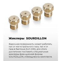 Варочная панель MAUNFELD EGHE.64.6CB/G - Изображение №23 — Chaika Market