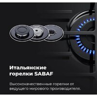 Варочная панель MAUNFELD EGHE.64.6CB/G - Изображение №24 — Chaika Market
