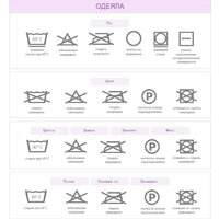 Одеяло Bellissimo Evcalina 200х220 126015206-29 (белый) - Изображение №3 — Chaika Market