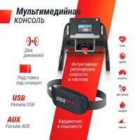 Электрическая беговая дорожка Unixfit MX-990 AC (10.1