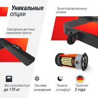 Электрическая беговая дорожка Unixfit MX-990 AC (10.1