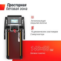 Электрическая беговая дорожка Unixfit MX-990 AC (10.1