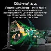 Телевизор MAUNFELD MQT75USX03 - Изображение №16 — Chaika Market