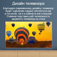 Телевизор MAUNFELD MQT75USX03 - Изображение №19 — Chaika Market