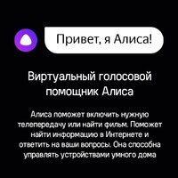 Телевизор MAUNFELD MQT75USX03 - Изображение №14 — Chaika Market