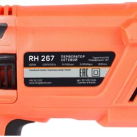 Перфоратор Patriot RH 267 140301327 - Изображение №8 — Chaika Market