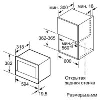 Микроволновая печь Bosch BFL634GB1 - Изображение №6 — Chaika Market