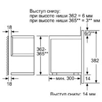 Микроволновая печь Bosch BFL634GB1 - Изображение №9 — Chaika Market