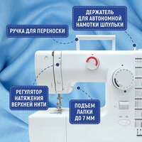 Электромеханическая швейная машина Sundays Home SH-2121 - Изображение №10 — Chaika Market