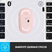 Мышь Logitech M350 Pebble (розовый) - Изображение №6 — Chaika Market